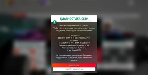 Причины репорта в сетевых играх