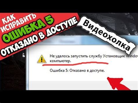 Причины сбоя прошивки и способы исправления