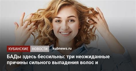 Причины сильного поцветания новой вещи