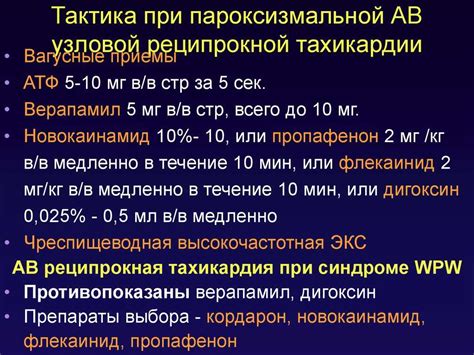 Причины синусовой тахикардии в положении лежа