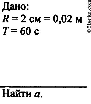 Причины смещения секундной стрелки