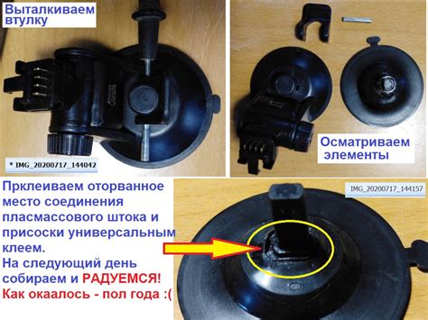 Причины снятия с присоски видеорегистратора: