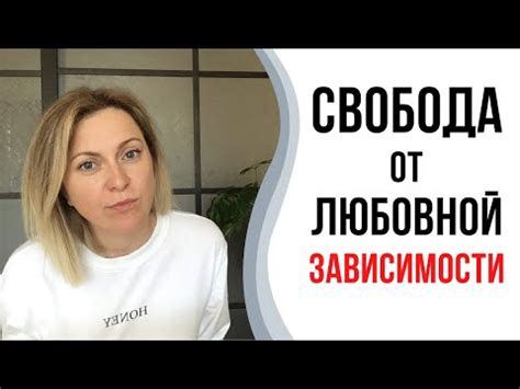 Причины сохнуть по человеку