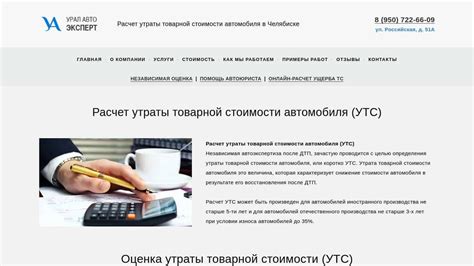 Причины утраты автомобиля