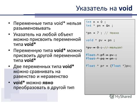 Причипурилась в языке: обозначение и смысл