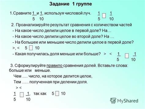 Проанализируйте сновидения: псы множественным количеством или стаями