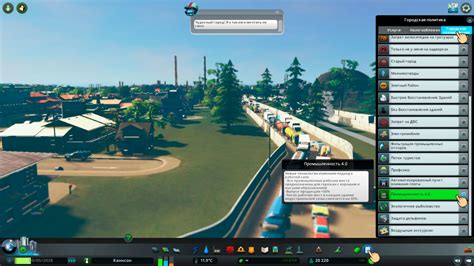 Проблема недостаточного образования работников в игре Cities: Skylines