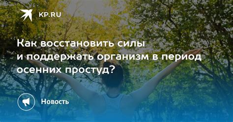 Проблема нежелания жить: как найти помощь и восстановить силы?