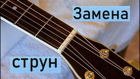 Проблема нежелательного звука на гитаре