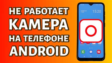 Проблема не включения Андроид: что делать на телефоне?