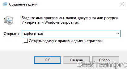 Проблема не открывается рабочий стол на ноутбуке - что делать?