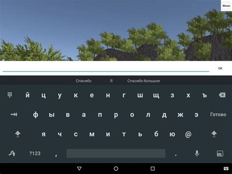 Проблема отсутствия клавиатуры на Android и ее решение