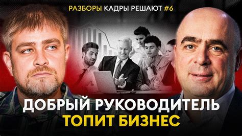 Проблема разобщения сотрудников