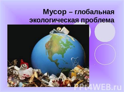 Проблема расстрела дикохищников в природе