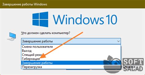 Проблема с гибернацией в Windows 10