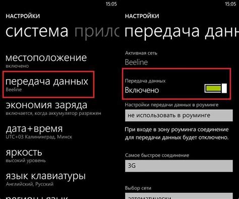 Проблема с передачей данных на Android