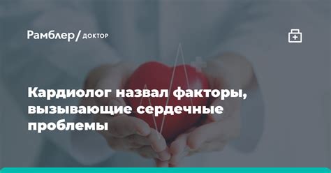 Проблемы, вызывающие фризу