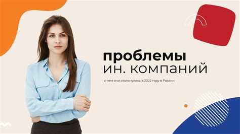 Проблемы, с которыми сталкиваются перепродавцы