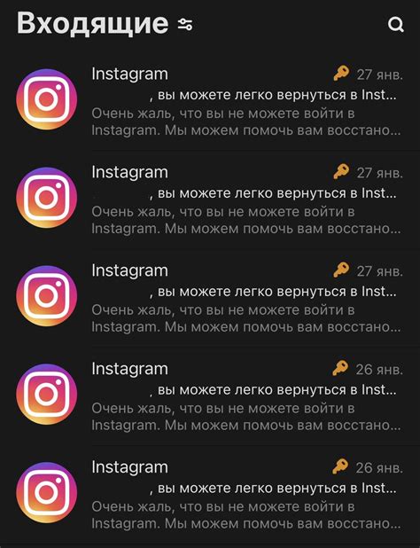 Проблемы загрузки Instagram: ошибки и решения