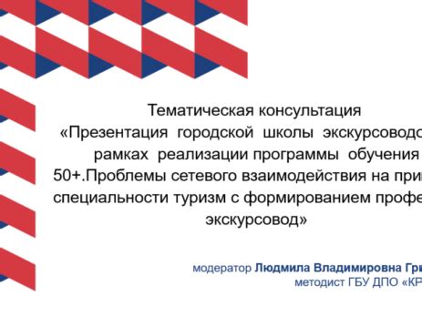 Проблемы и неудобства, связанные с формированием снежных уклона в городской среде