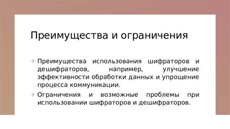 Проблемы и ограничения при использовании аппаратной резервации