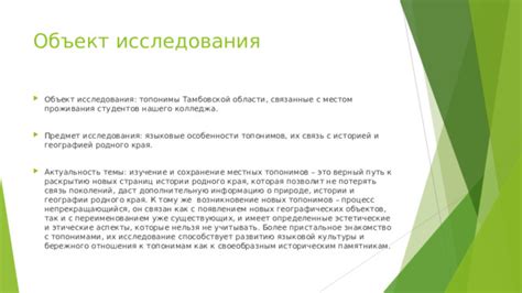 Проблемы и ситуации, связанные с появлением новых порталов в сновидениях