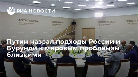 Проблемы приплетания России к мировым событиям