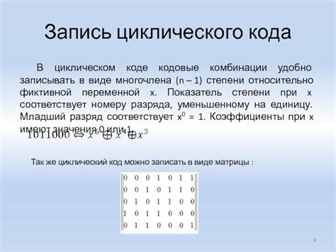 Проблемы при кодировании и декодировании