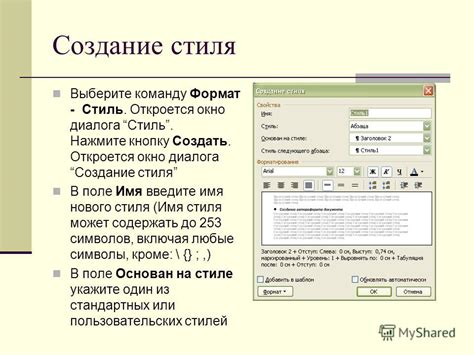 Проблемы при обработке больших документов