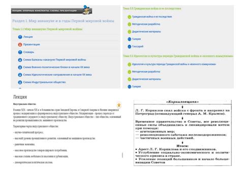 Проблемы регионального управления и пути их решения