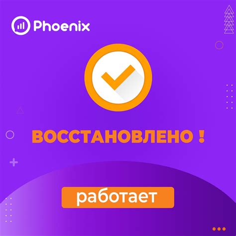 Проблемы сети оператора