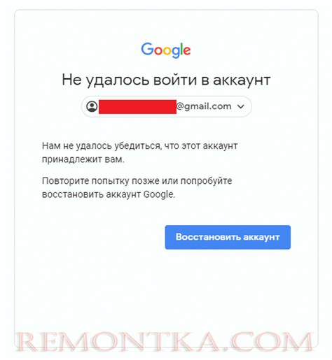 Проблемы с входом в аккаунт Google: полезные решения