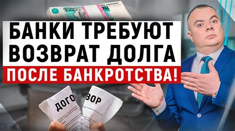 Проблемы с долгами и отсутствием работы