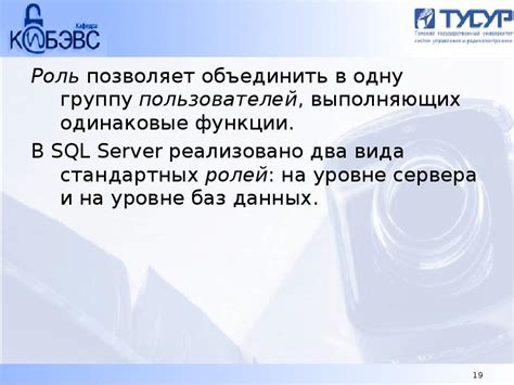 Проблемы с доступом к базе данных