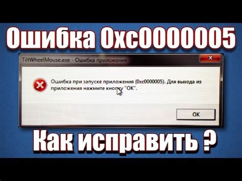 Проблемы с драйверами оборудования