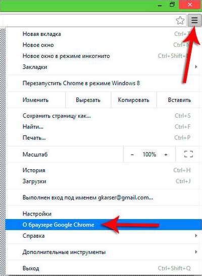 Проблемы с запуском Google Chrome на Windows 7: возможные причины и способы их устранения