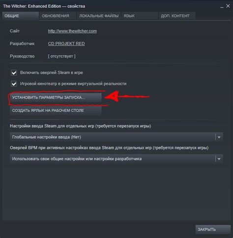 Проблемы с запуском Steam