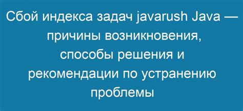 Проблемы с калием: их причины и решение