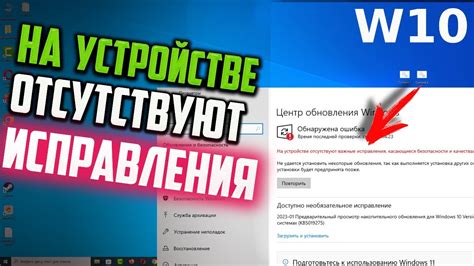 Проблемы с местом на устройстве