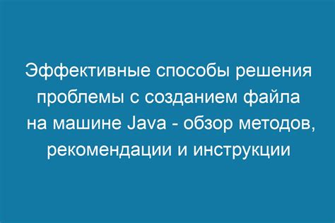 Проблемы с нормазом: эффективные решения