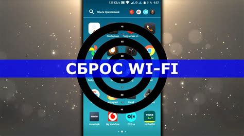 Проблемы с подключением Wi-Fi на Android. Что делать?