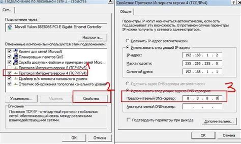 Проблемы с DNS-запросами