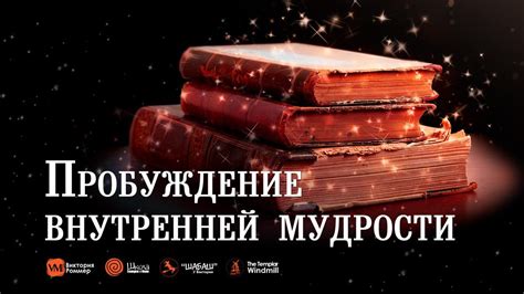 Пробуждение внутренней красоты через сновидения о очищении