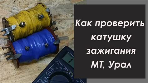 Проверить возможные механические препятствия