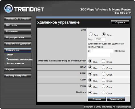 Проверить настройки маршрутизатора