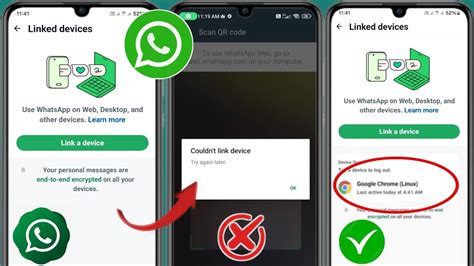 Проверить совместимость версии WhatsApp с устройством