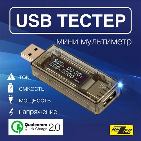 Проверка других устройств USB