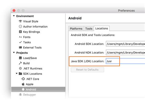 Проверка наличия актуального Java Development Kit (JDK)