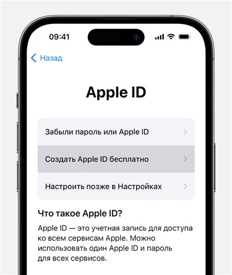 Проверка наличия учетной записи Apple ID