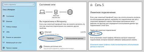 Проверка отключения локатора